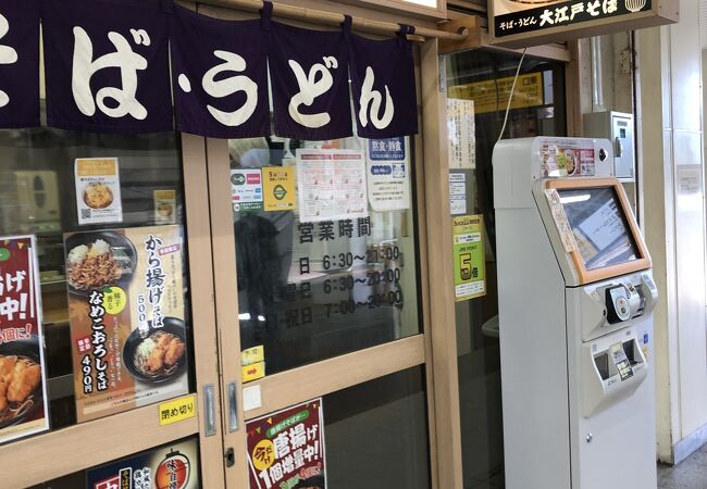 夕食はレストラン】南柏駅のおすすめホテル・旅館 - 宿泊予約は[一休.com]