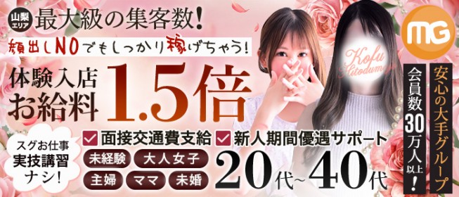 風俗の託児所って大丈夫？料金は？風俗の託児所を選ぶ6つのポイント