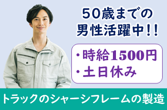 神奈川県 厚木市の工場のアルバイト・バイト・パートの求人募集情報｜ジモティー