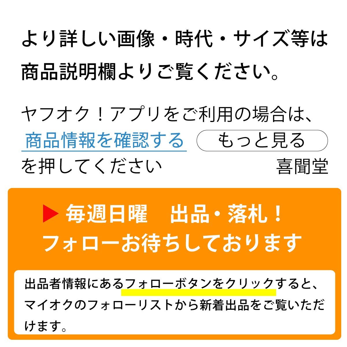 伊豆大島風俗）山帰りの乙女 | ToMuCo -