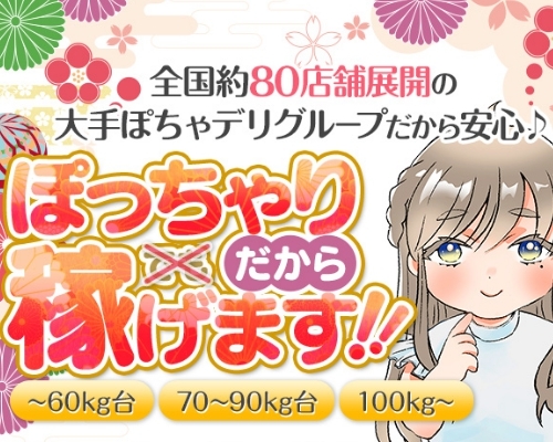 最新版】岸和田の人気風俗ランキング｜駅ちか！人気ランキング