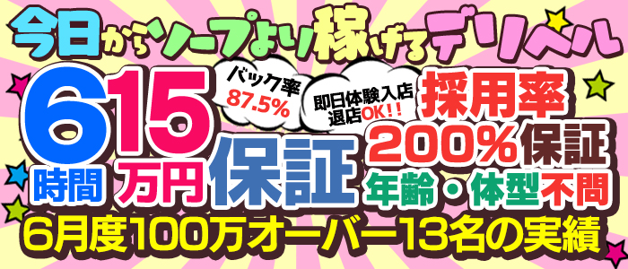 人妻よかろうもん本店 淫乱人妻即尺専門店 | 女の子詳細