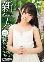 元Youtuber瀬名きらりエロ画像30枚！ロリ美少女がAVデビュー！ｗ｜エロ牧場