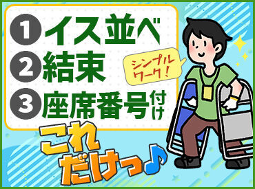 きじま 新横浜店（日本料理、海鮮、天ぷら、会席料理）の求人情報 求人飲食店ドットコム