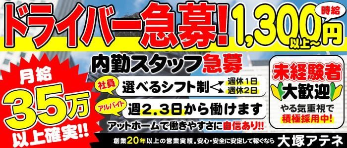 池袋パイレーツのセクキャバ,おっぱぶ体験談。口コミ評判,料金,アクセスまとめ | モテサーフィン