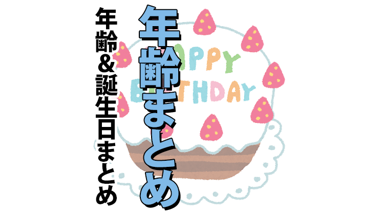 クレヨンしんちゃんおなかま総選挙｜テレビ朝日