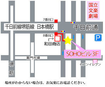 熟れたフルーツの宅配便 日本橋店 公式HP｜大阪府日本橋発 デリヘル