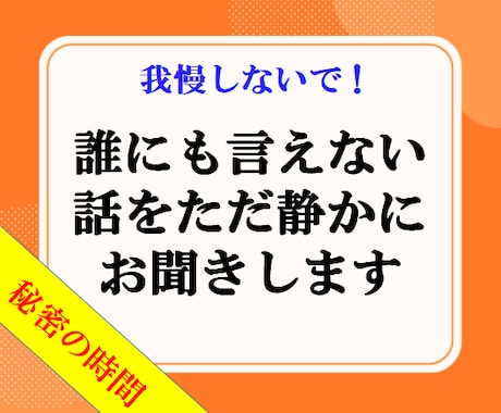 少しは反省して！悪びれる様子のない妹に我慢の限界…！【不倫女をママと呼ばせる夫 Vol.35】(会員限定) - ローリエプレス