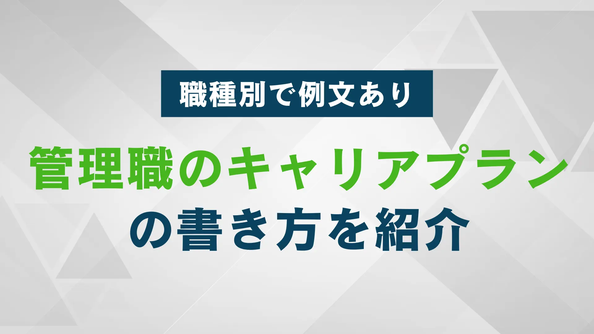 わずか1カ月！短期集中の英会話トレーニング本はギャップがたまらない【ブックレビュー】 - ENGLISH JOURNAL