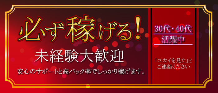 2024年本番情報】千葉県新松戸で実際に遊んできたメンズエステ5選！抜きや本番が出来るのか体当たり調査！ |  otona-asobiba[オトナのアソビ場]