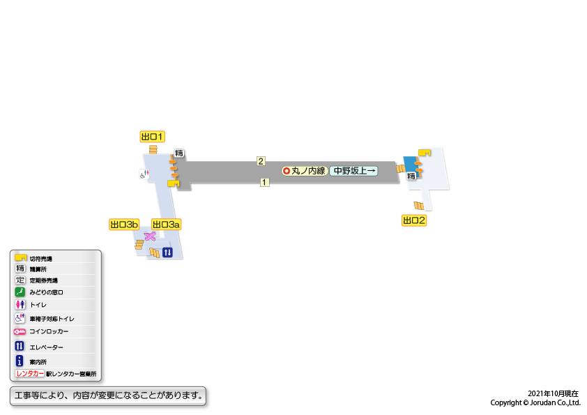 丸ノ内線ダイヤ改正で新宿方面から方南町駅へ直通列車が誕生 利便性は？ - 鉄道コム