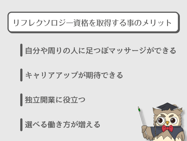 リフレクソロジーと足つぼマッサージの違いとは？ | THERAPHILIA