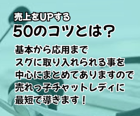 ノンアダチャットレディの高収入実態は | アヴァンティ博多天神店