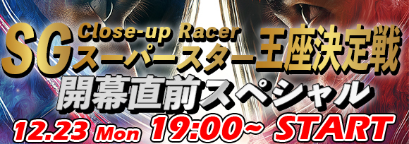 24年12月】オッズパークのキャンペーンコード(招待コード)で初回特典を貰う方法！ | マネー大全