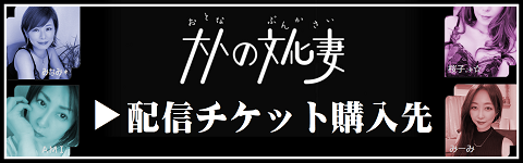 官能小説＞女による女への凌辱～セレブ妻 絵里子、復讐浣腸責め～ (Kindle版)』｜感想・レビュー