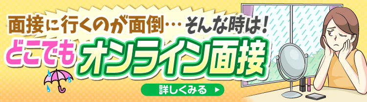 錦糸町の風俗求人【おかあさんグループ】