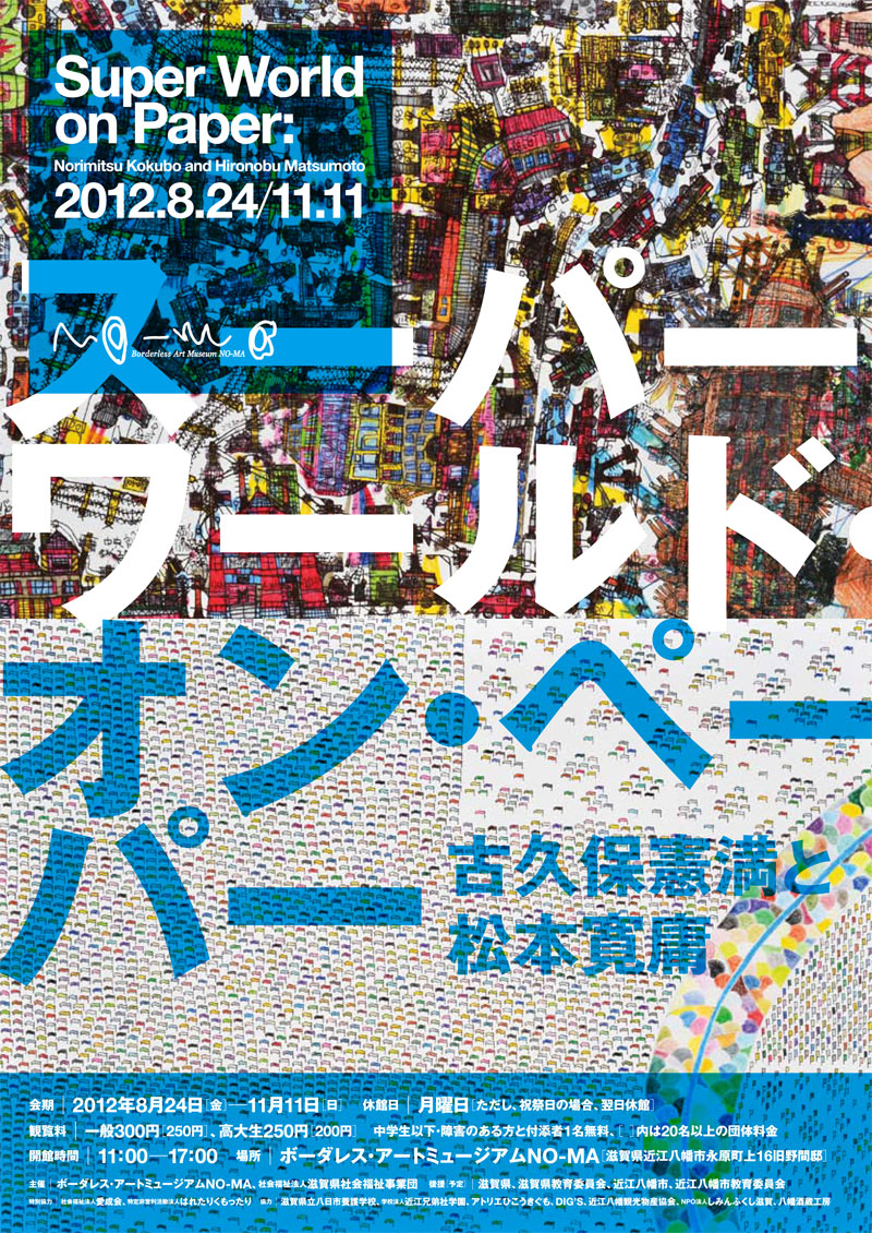 アートをさまよう新体験！麻布台ヒルズ「チームラボボーダレス」の注目作品と撮影ガイド 【楽天トラベル】