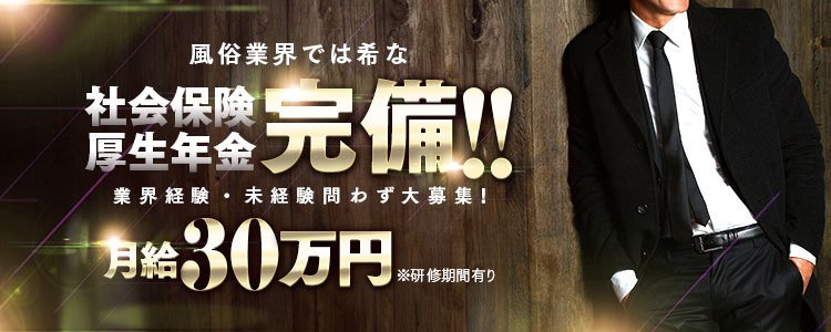 嬉野・武雄ソープ「風俗王 嬉野店」いおり☆濃密・濃厚マット娘｜フーコレ