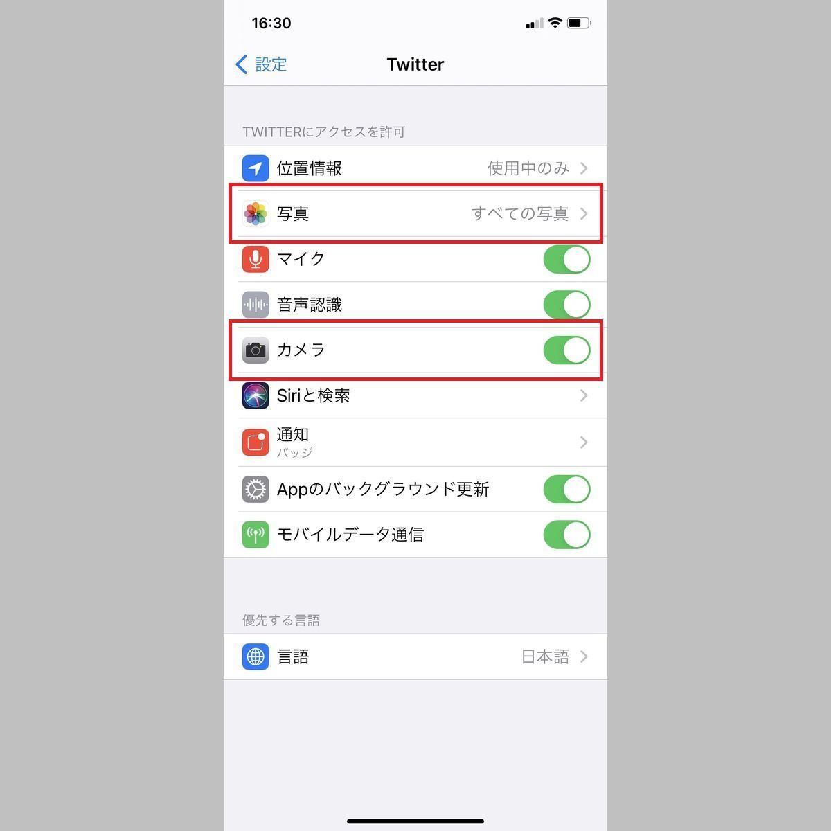 X(旧：Twitter)でバズる方法を分析してみた！運用のコツとおすすめ投稿内容まとめ | LIFT