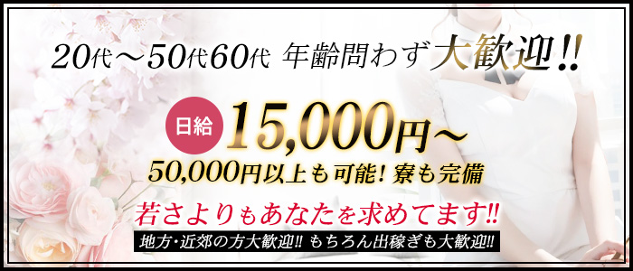 旭川で本番ができると噂のデリヘルを紹介！口コミや料金からやれるデリヘルを解説 - 風俗本番指南書