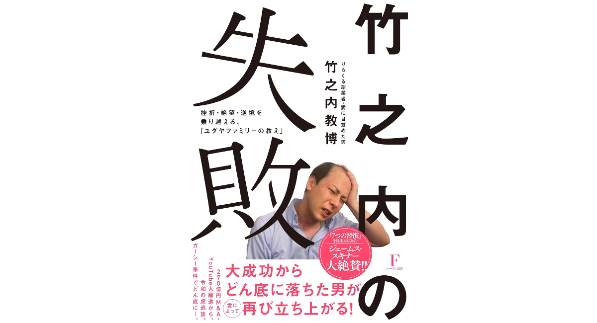 株式会社りらくに”面談・仕事内容・研修”のことを問い合わせて聞いてみた！ | マイベストジョブの種