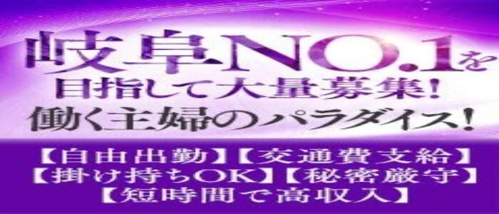 りらくる 岐南店のセラピスト(業務委託)求人 | 転職ならジョブメドレー【公式】