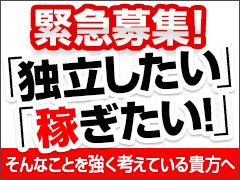 さりなのプロフィール：人妻倶楽部内緒の関係春日部店（春日部・岩槻デリヘル）｜アンダーナビ