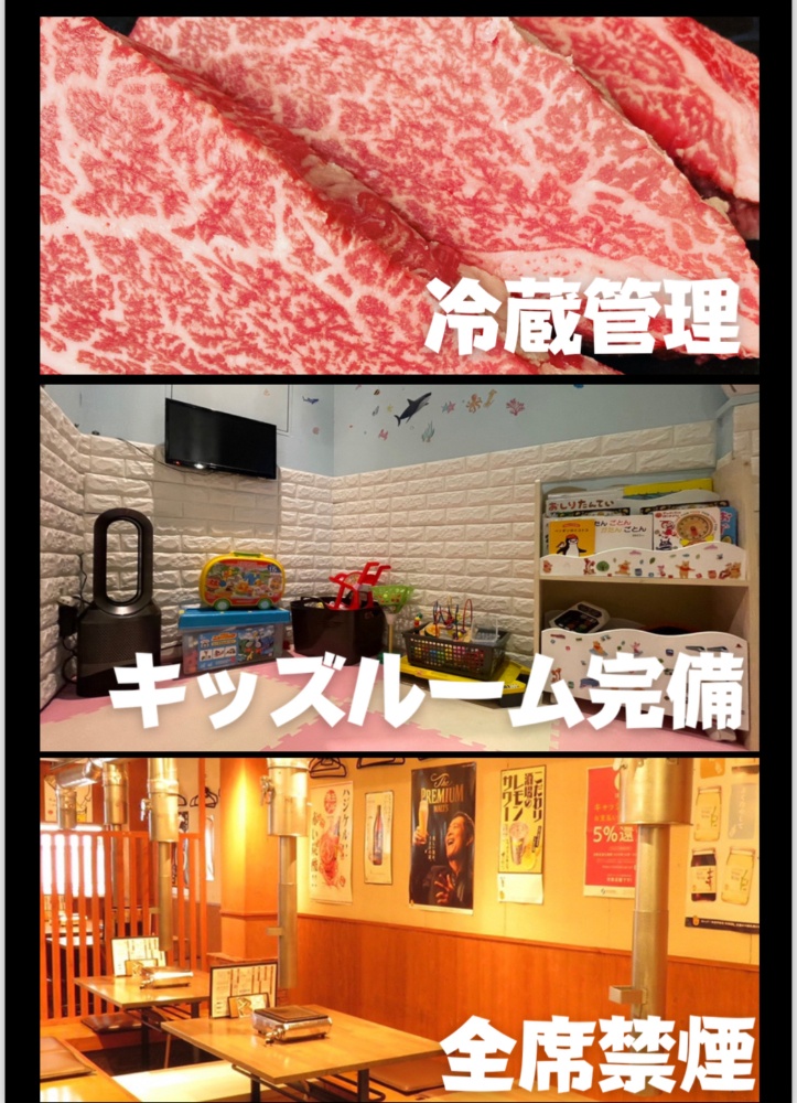 金町焼肉 雅 - 京成金町/焼肉