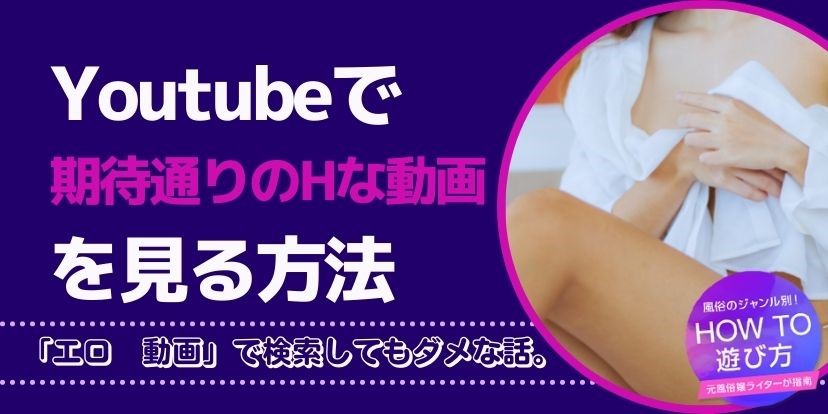 YouTubeでどうしても消されちゃうヨガ映像・・・