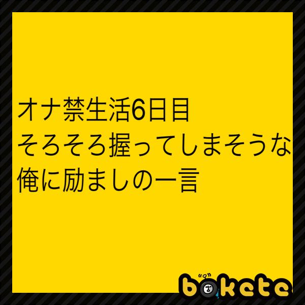 医師監修】精通（せいつう）って何？夢精や射精のこと、どう伝える？思春期男子の性教育 | 家庭ではじめる性教育サイト命育