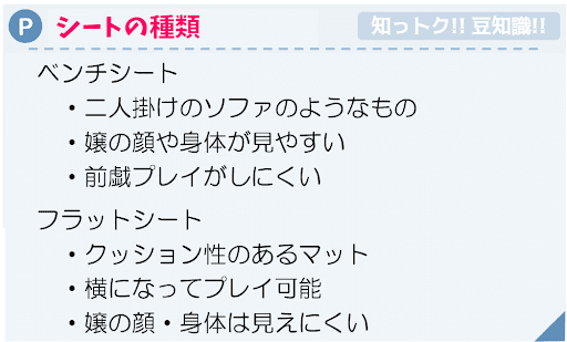 ピンク報告書 - ファミ通コンピュータ町内会 |