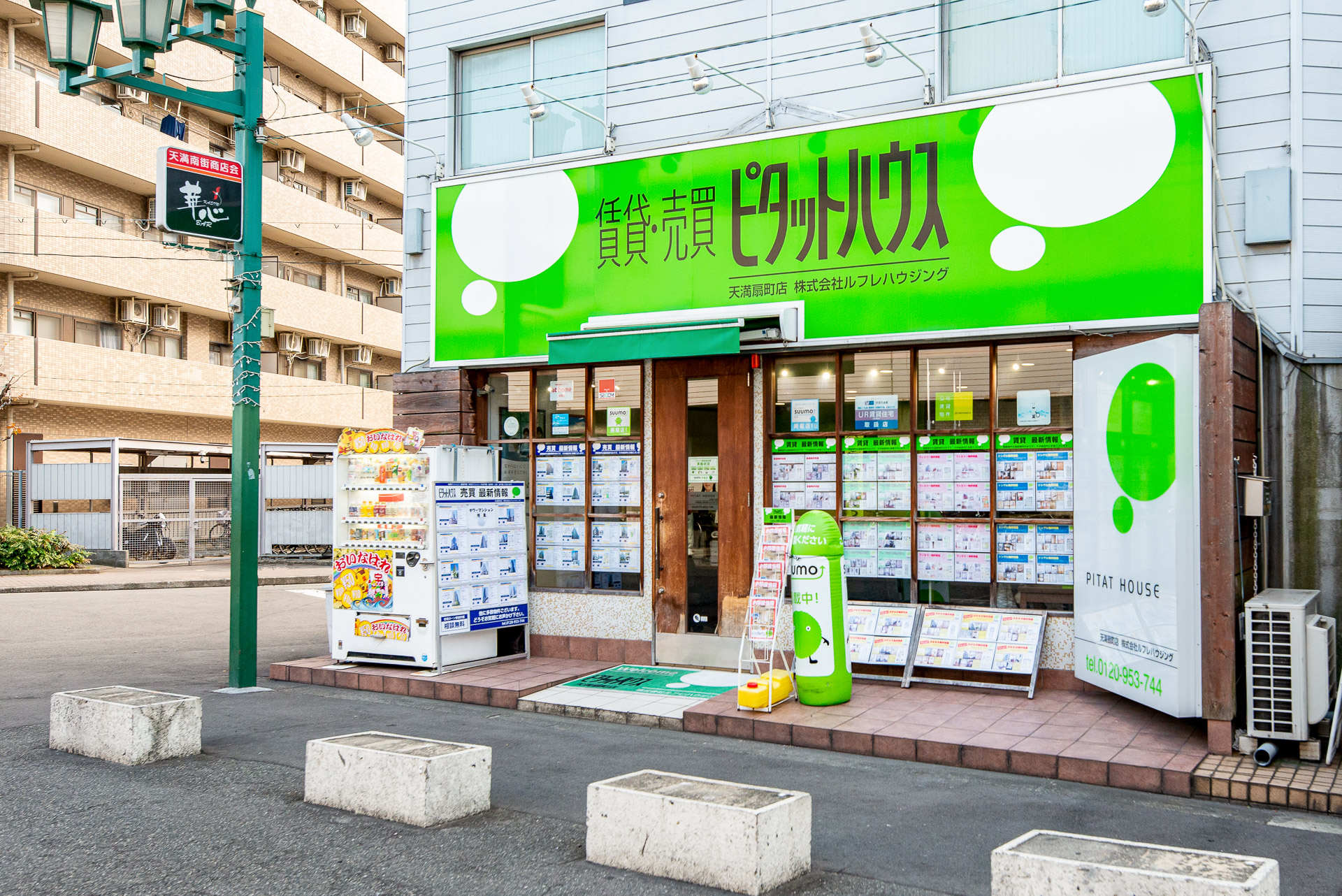 天満泉マンション | 大阪天満宮駅徒歩7分、天満２丁目の1DK賃貸マンションです。