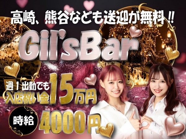 Girl's Bar vivi（ヴィヴィ） -