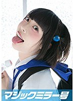 写真大量！】あの清純派現役女子大生・西川ゆいちゃんがキカタンになってなんでもありの無双状態に！ あぁ、こんな可愛い娘が中出しまで解禁するなんて…！！  | デラべっぴんR