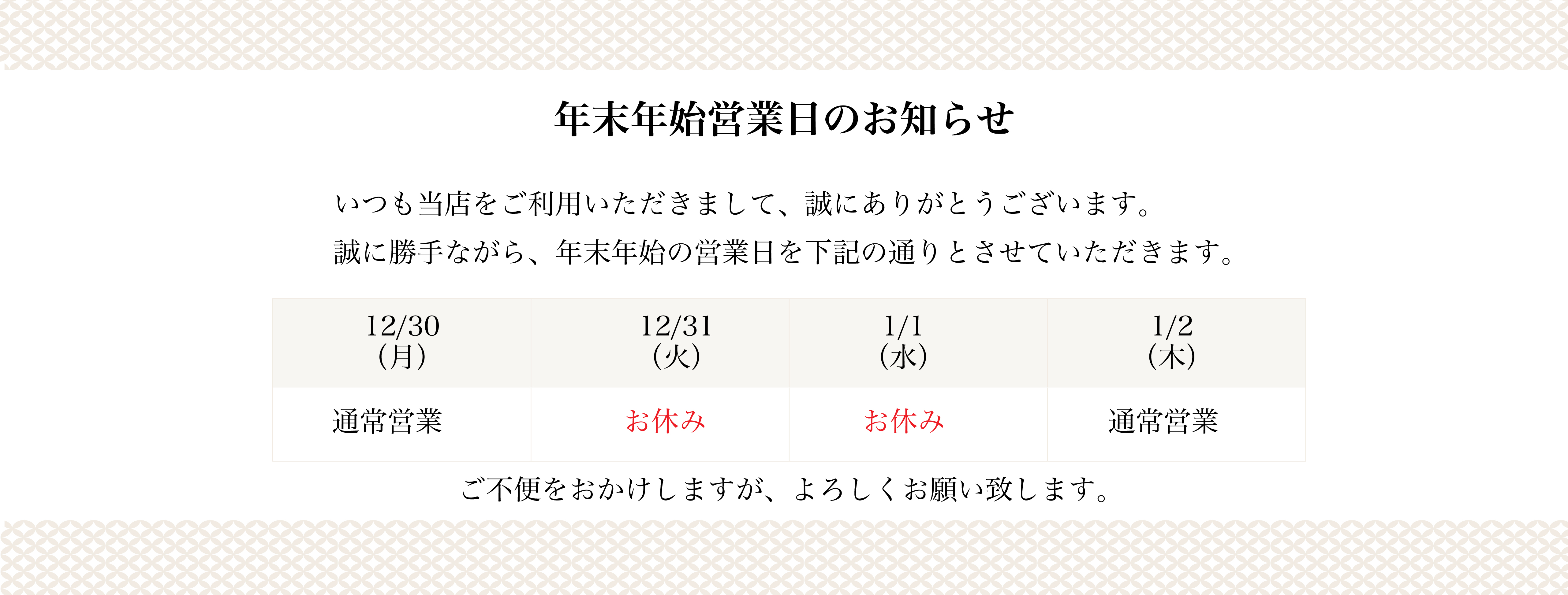 東京で出張マッサージなら | 出張マッサージ一休 【東京店】