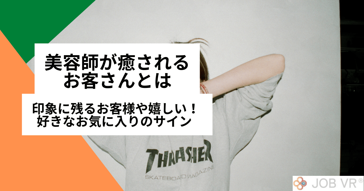 客を好きになった店員はどうするべき？答えは1つだけ - ブドウ糖の浪費