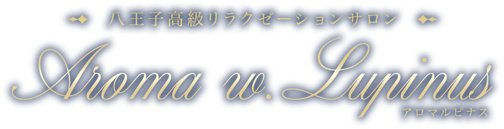 川本みずき 口コミ｜らんぷ 八王子店｜エスナビ