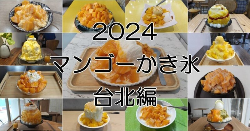 Stream マンゴーパイパン食べたいな v.2023/I'd