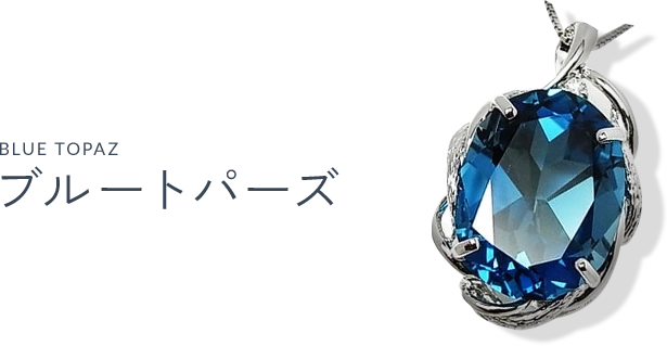 京都オパール勾玉 組み合わせを考えてみました！ |