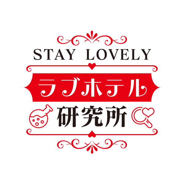 Hotel LuLu SWEET【公式】浜松市・浜松西インターラブホテル (@HotelLuLuSWEET) /