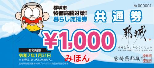 宮崎県都城市の板金塗装ならピッカーズインターセルフ朝霧店 | 板金(車のキズ・へこみ修理) ピッカーズ