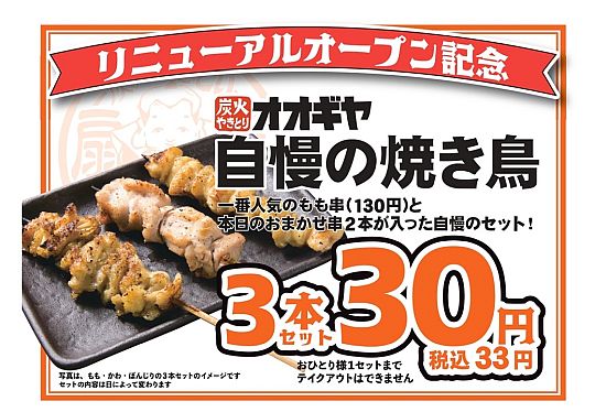 関内伊勢佐木整骨院の受付スタッフ(正職員)求人 | 転職ならジョブメドレー【公式】