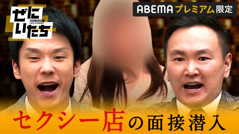 雑感【ぐるナイおもしろ荘/放送禁止 ワケあり人情食堂/岡村隆史のANN/有吉弘行のSND】 : ヨイ☆ナガメ