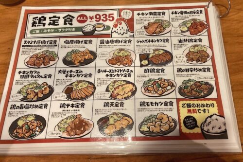 八戸市】笑仁の中国料理の数々はコスパ抜群且つ絶品で箸が止まりません！ | 号外NET ピックアップ！青森