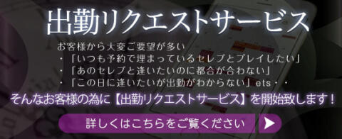 体験レポ】池袋のデリヘル”変態clubラツィエル”で気持ちよすぎて失神！料金・口コミを公開！ | midnight-angel[ミッドナイトエンジェル]