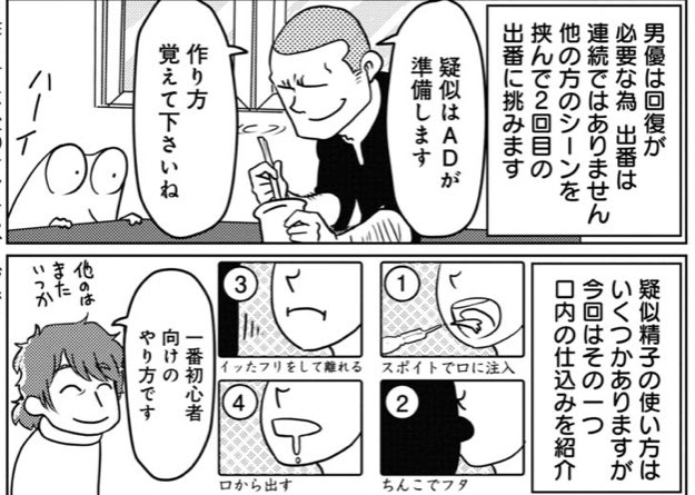 チツタプ | まんこに直接ぶっかけしていく作品を紹介します