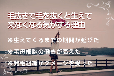 皮膚科医が解説】埋没毛の原因と正しい対処方法～医療レーザー脱毛で埋没毛を根本的に解消 |広尾プライム皮膚科