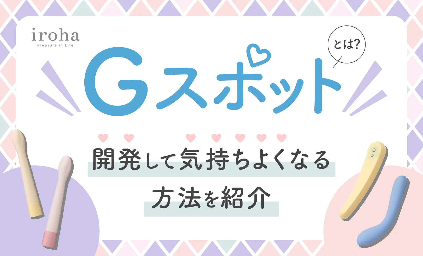 騎乗位の動き方のコツ！気持ちいい腰の動かし方 - 夜の保健室