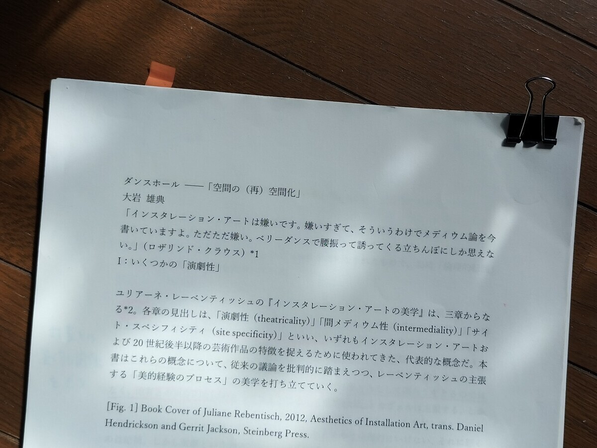 2024年裏風俗事情】大塚の立ちんぼは商店街に出没！？今なお怪しげな3つのスポットを大調査！ | Heaven-Heaven[ヘブンヘブン]