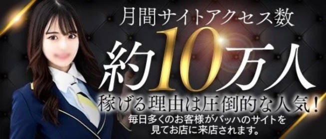 価格帯別】金津園ソープのおすすめ・人気店 計39選！口コミ&ランキングも｜風じゃマガジン